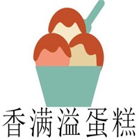 香满溢蛋糕品牌logo