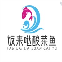 饭来哒酸菜鱼加盟