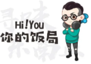 HiYOU你的饭局加盟