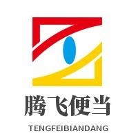 腾飞便当加盟