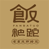 饭粑跎加盟