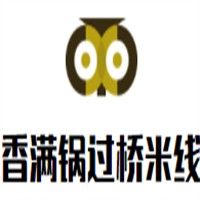 香满锅过桥米线加盟