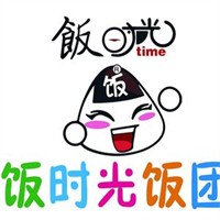 饭时光饭团加盟