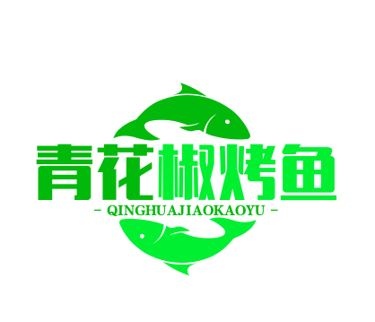 青花椒烤鱼加盟