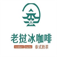 饮季老挝冰咖啡加盟