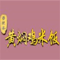 香源斋黄焖鸡米饭加盟
