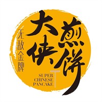 大侠煎饼加盟