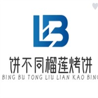 饼不同榴莲烤饼加盟