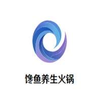 馋鱼养生火锅加盟