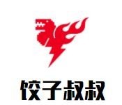 饺子叔叔加盟