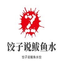 饺子说鲅鱼水饺加盟