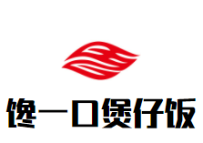 馋一口煲仔饭加盟