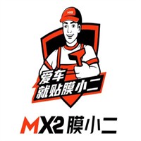 膜小二汽车漆面保护膜加盟