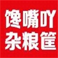 馋嘴吖杂粮筐凉皮大王品牌logo