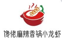 馋佬麻辣香锅小龙虾加盟