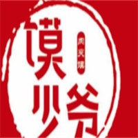 馍少爷肉夹馍品牌logo