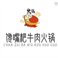 馋嘴耙牛肉火锅加盟
