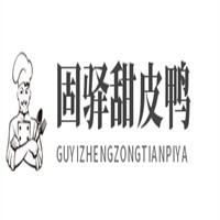 固驿正宗甜皮鸭加盟
