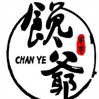 馋爷串串加盟
