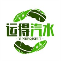 运得汽水加盟
