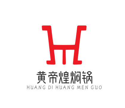 黄帝煌焖锅品牌logo