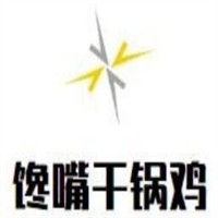 馋嘴干锅鸡加盟