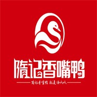 隋记香嘴鸭加盟
