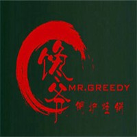 馋爷铜炉蛙锅品牌logo
