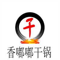 香嘟嘟干锅加盟