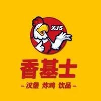 香基士炸鸡汉堡加盟