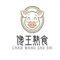 馋王熟食品牌logo