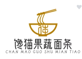 馋猫果蔬面条品牌logo
