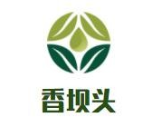 香坝头市井火锅加盟