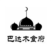 西域巴达木食府品牌logo