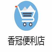 香冠连锁便利店加盟