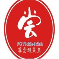 菲尝酸菜鱼加盟