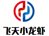 飞天小龙虾加盟