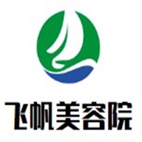 飞帆美容院加盟
