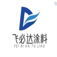 飞必达涂料