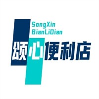 颂心便利店加盟