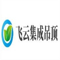 飞云集成吊顶加盟