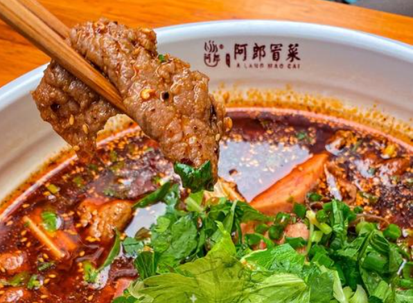 乐山阿郎冒菜产品 门店图片
