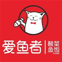 爱鱼者酸菜鱼饭加盟