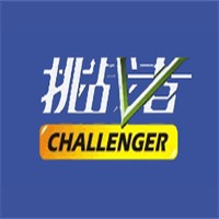 挑战者CHALLENGER成人用品加盟
