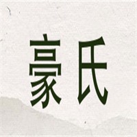 豪氏Haus成人用品加盟