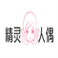 精灵人偶ELFDOLL成人用品加盟