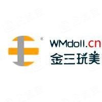 金三玩美成人用品加盟