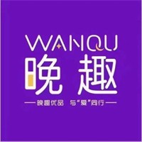晚趣优品成人用品加盟