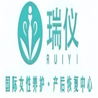 瑞仪产后康复中心加盟