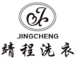 靖程洗衣加盟